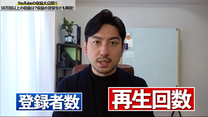 YouTube収益公開】再生10万回以上の動画収益はいくら？収益目安や広告収益が伸びやすい時期も解説！