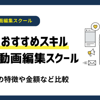 【初心者向け】設定済みすぐ使える！事務作業・動画編集・SNSやYouTube視聴 初心者向け】設定済みすぐ使える！事務作業・動画編集・SNSや